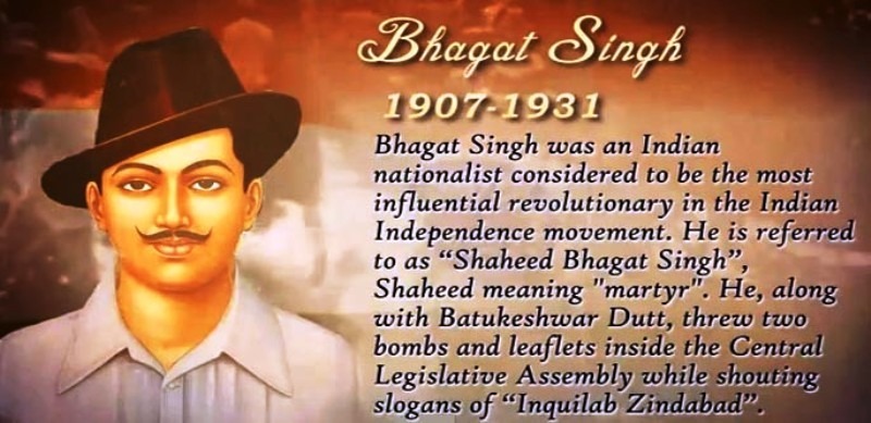 Happy Shaheed Bhagat Singh Jayanti